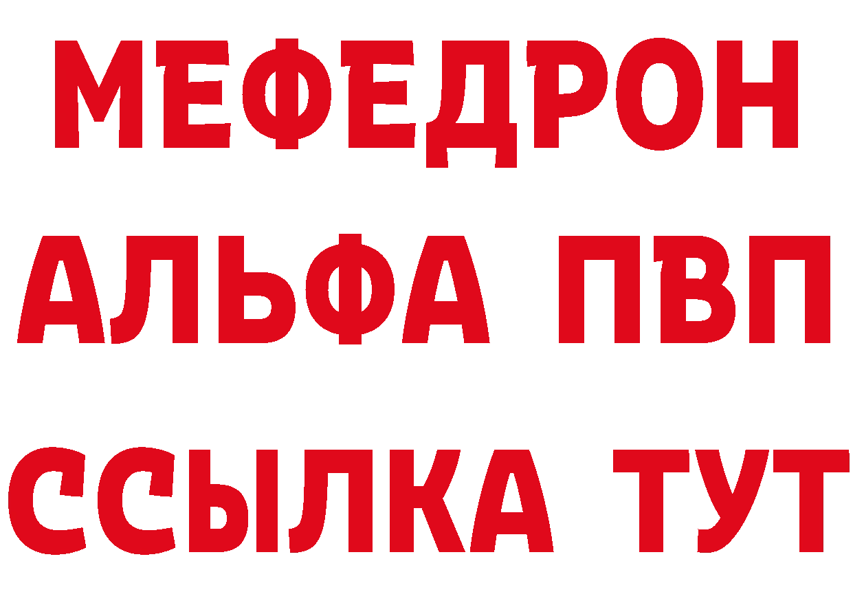 ГЕРОИН VHQ как войти дарк нет МЕГА Ялта