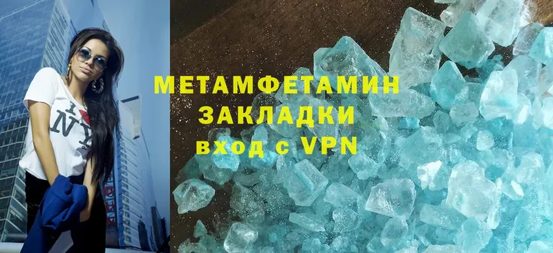 blacksprut зеркало  Ялта  МЕТАМФЕТАМИН Methamphetamine 